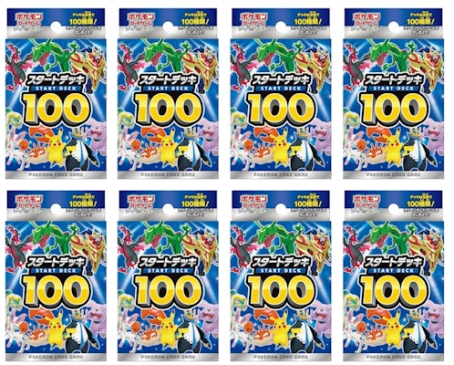 Pokémon TCG Sword & Shield Start Deck 100 (Japanese) 8x Lot Buy Pokémon TCG Sword & Shield Start Deck 100 (Japanese) 8x Lot
