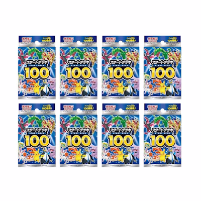 Pokémon TCG Sword & Shield Start Deck 100 (Japanese) 8x Lot