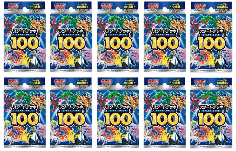 pokemon-tcg-sword-and-shield-start-deck-100-japanese-10x-lot