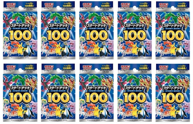 Pokémon TCG Sword & Shield Start Deck 100 (Japanese) 10x Lot Buy Pokémon TCG Sword & Shield Start Deck 100 (Japanese) 10x Lot