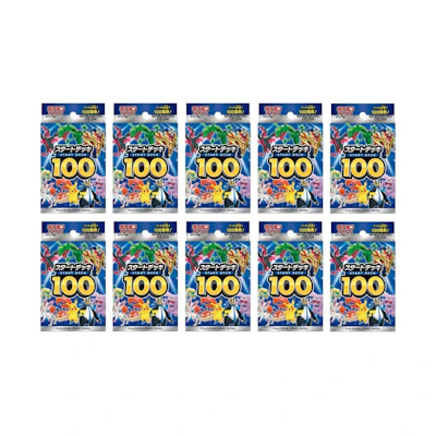 Pokémon TCG Sword & Shield Start Deck 100 (Japanese) 10x Lot