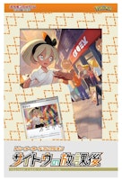 Pokémon TCG Sword & Shield Trainer Collection Bea After School (Japanese) Pokémon TCG Sword & Shield Trainer Collection Bea After School (Japanese)