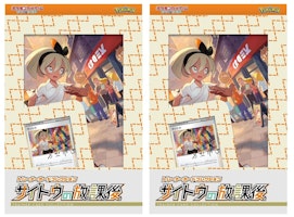 Pokémon TCG Sword & Shield Trainer Collection Bea After School (Japanese) 2x Lot Pokémon TCG Sword & Shield Trainer Collection Bea After School (Japanese) 2x Lot