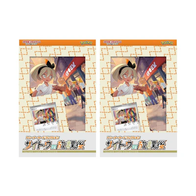 Pokémon TCG Sword & Shield Trainer Collection Bea After School (Japanese) 2x Lot