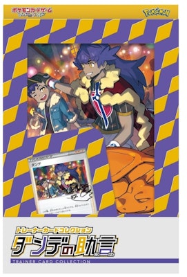Pokémon TCG Espada y Escudo Colección Entrenador Consejo de León (Japonés) Buy Pokémon TCG Espada y Escudo Colección Entrenador Consejo de León (Japonés)