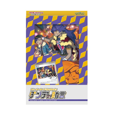 Poké TCG S&S Trainer Collection Leon's Advice (JP)