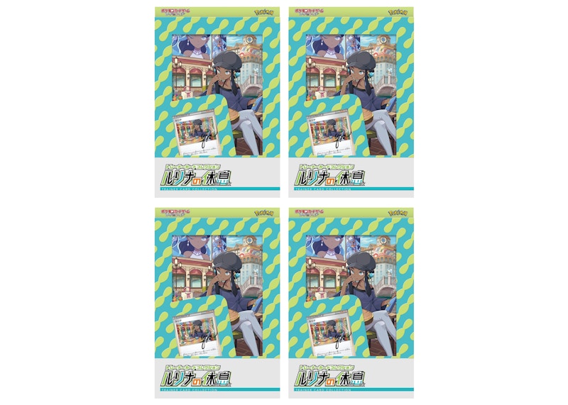 Pokémon TCG Sword & Shield Trainer Collection Nessa's Rest (Japanese) 4x Lot