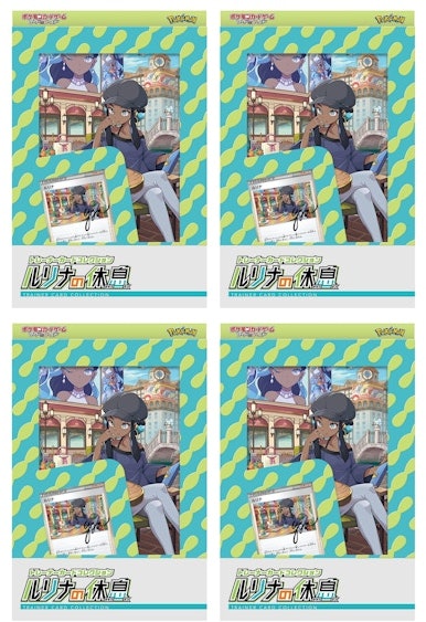 pokemon-tcg-sword-and-shield-trainer-collection-nessa-s-rest-japanese-4x-lot