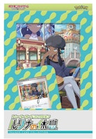 Pokémon TCG Sword & Shield Trainer Collection Nessa's Rest (Japanese) Pokémon TCG Sword & Shield Trainer Collection Nessa's Rest (Japanese)