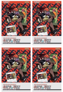 寶可夢集換式卡牌遊戲 劍與盾 訓練家收藏 雷伊漢的堅韌(日文版)4x套裝 Buy 寶可夢集換式卡牌遊戲 劍與盾 訓練家收藏 雷伊漢的堅韌(日文版)4x套裝