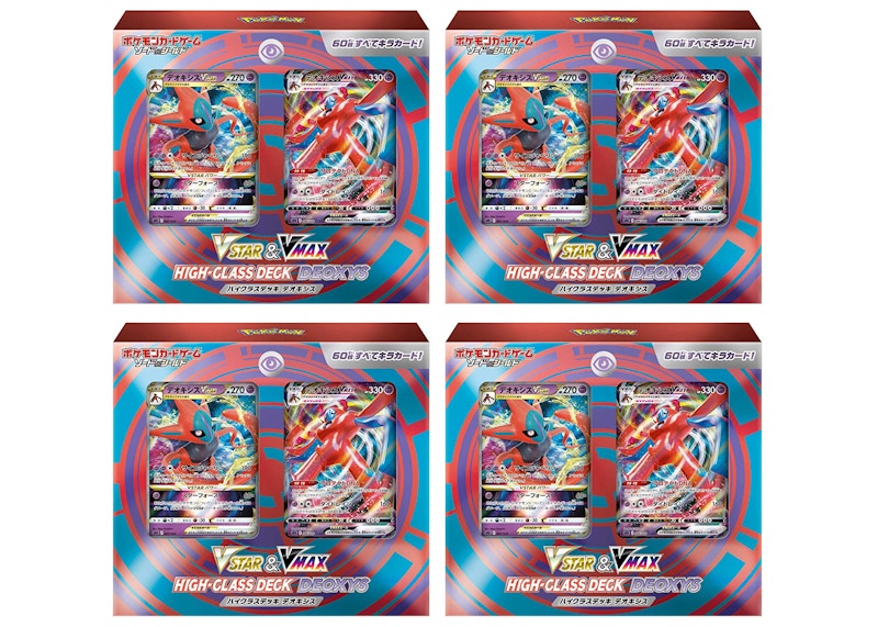 Pokémon TCG Sword & Shield VSTAR & VMAX Deoxys High Class Deck (Japanese) 4x Lot