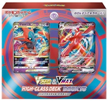 Pokémon TCG Sword & Shield VSTAR & VMAX Deoxys High Class Deck (Japanese) Pokémon TCG Sword & Shield VSTAR & VMAX Deoxys High Class Deck (Japanese)