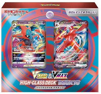 宝可梦集换式卡牌 剑盾 VSTAR & VMAX 代欧奇希斯 高级卡组(日版) Buy 宝可梦集换式卡牌 剑盾 VSTAR & VMAX 代欧奇希斯 高级卡组(日版)