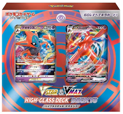 Pokémon TCG Sword & Shield VSTAR & VMAX Deoxys High Class Deck (Japanese) Buy Pokémon TCG Sword & Shield VSTAR & VMAX Deoxys High Class Deck (Japanese)