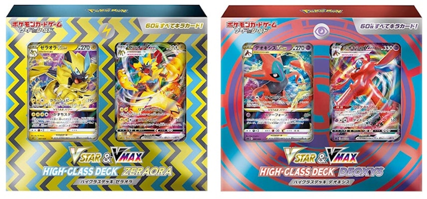 Kartu Pokémon TCG VSTAR & VMAX Zeraora & Deoxys Deck Jepang 2x Bundle Buy Kartu Pokémon TCG VSTAR & VMAX Zeraora & Deoxys Deck Jepang 2x Bundle