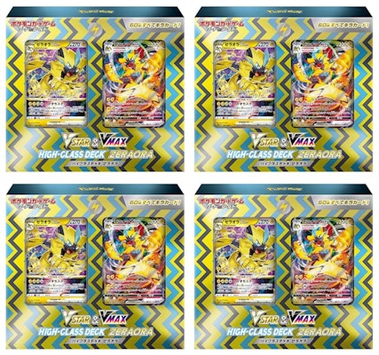 ポケモンカードゲーム S&S ゼラオラVSTAR&VMAX HCデッキ 4個セット
Buy ポケモンカードゲーム S&S ゼラオラVSTAR&VMAX HCデッキ 4個セット