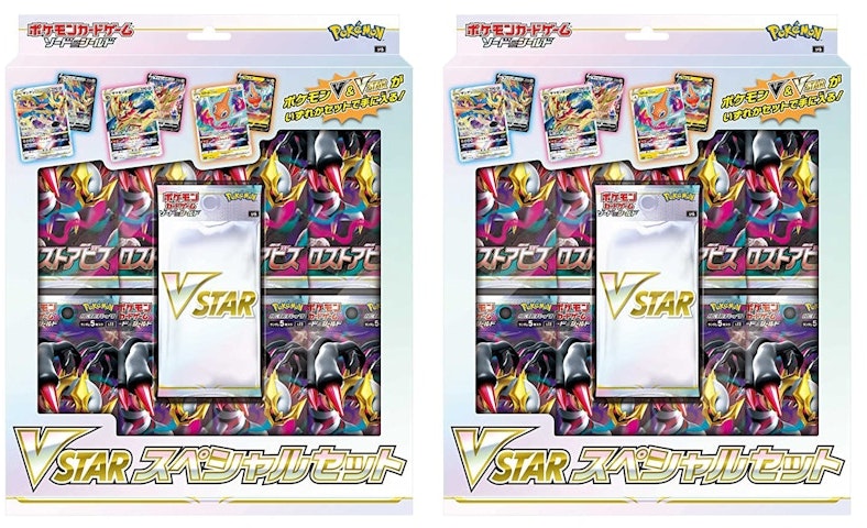 pokemon-tcg-sword-and-shield-vstar-lost-abyss-special-set-japanese-2x-lot
