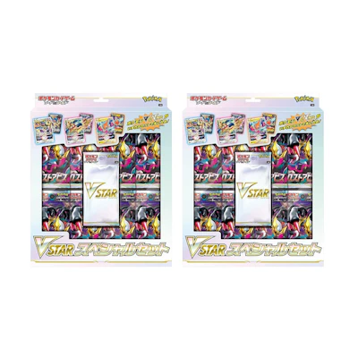 Pokémon TCG Sword & Shield VSTAR Lost Abyss Special Set (Japanese) 2x Lot