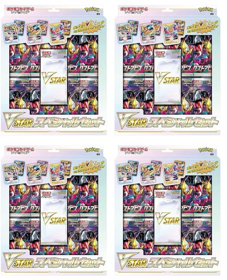 pokemon-tcg-sword-and-shield-vstar-lost-abyss-special-set-japanese-4x-lot