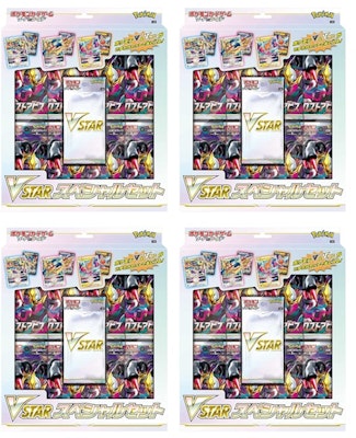 Set Especial Pokémon TCG Sword & Shield VSTAR Lost Abyss (Japonés) Lote 4x Buy Set Especial Pokémon TCG Sword & Shield VSTAR Lost Abyss (Japonés) Lote 4x