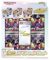 Pokémon TCG Sword & Shield VSTAR Lost Abyss Special Set (Japanese) Pokémon TCG Sword & Shield VSTAR Lost Abyss Special Set (Japanese)