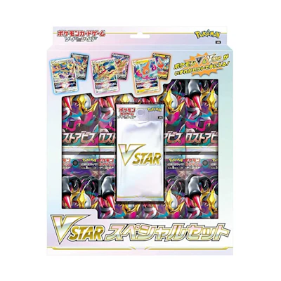 Pokémon TCG Sword & Shield VSTAR Lost Abyss Special Set (Japanese)