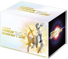 Pokémon TCG Sword & Shield VSTAR Premium Trainer Box (Japanese) Pokémon TCG Sword & Shield VSTAR Premium Trainer Box (Japanese)
