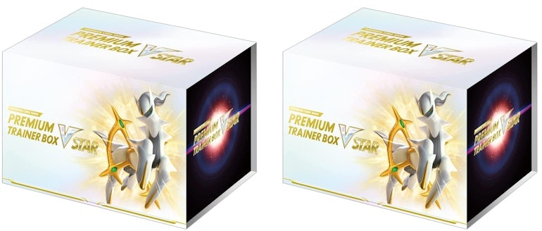 pokemon-tcg-sword-and-shield-vstar-premium-trainer-box-japanese-2x-lot