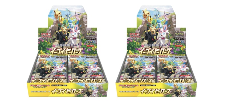 Pokemon TCG Eevee Heroes Booster Box 2x Lot (Japanese)