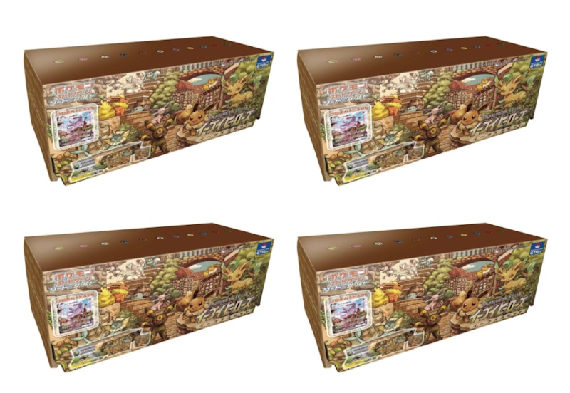 Pokemon TCG Eevee Heroes Eeveelutions Set 4x Lot (Japanese)