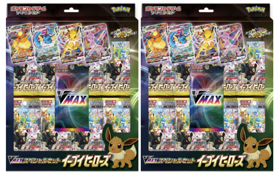 Pokemon TCG Eevee Heroes VMAX Special Set 2x Lot (Japanese) - Novelship