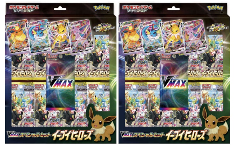 Pokemon TCG Eevee Heroes VMAX Special Set 2x Lot (Japanese)