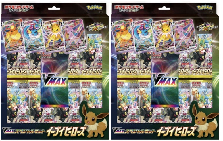 pokemon-tcg-eevee-heroes-vmax-special-set-2x-lot-japanese