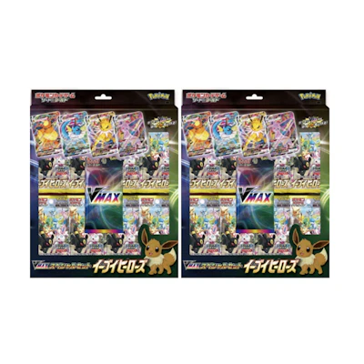 Poké TCG Eevee Heroes VMAX Special Set 2x Lot (JP)