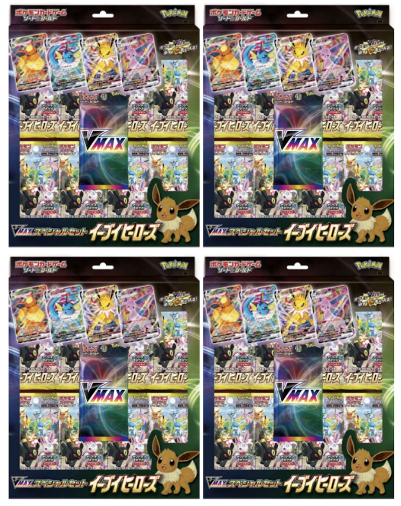 Pokemon TCG Eevee Heroes VMAX Special Set 4x Lot (Japanese)