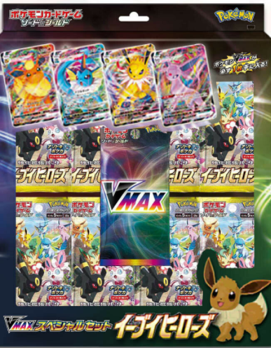 Pokemon TCG Eevee Heroes VMAX Special Set (Japanese) - Novelship