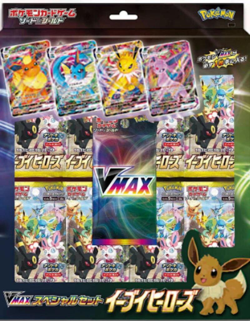 pokemon-tcg-eevee-heroes-vmax-special-set-japanese