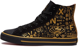 PONY Casual Canvas Shoes Black/Golden 01U1SH11BK PONY Casual Canvas Shoes Black/Golden 01U1SH11BK
