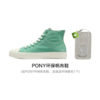 PONY High-Top Canvas 'Fruit Green'