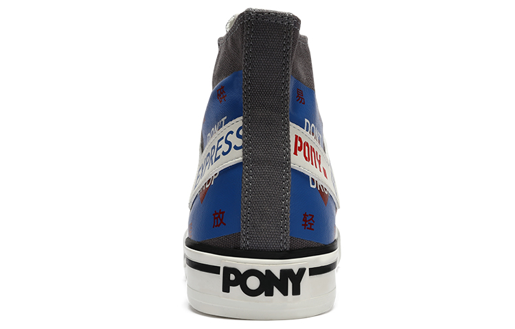 Shop PONY Shooter High ''Gris Blanc Street'' 22U1SH25IG