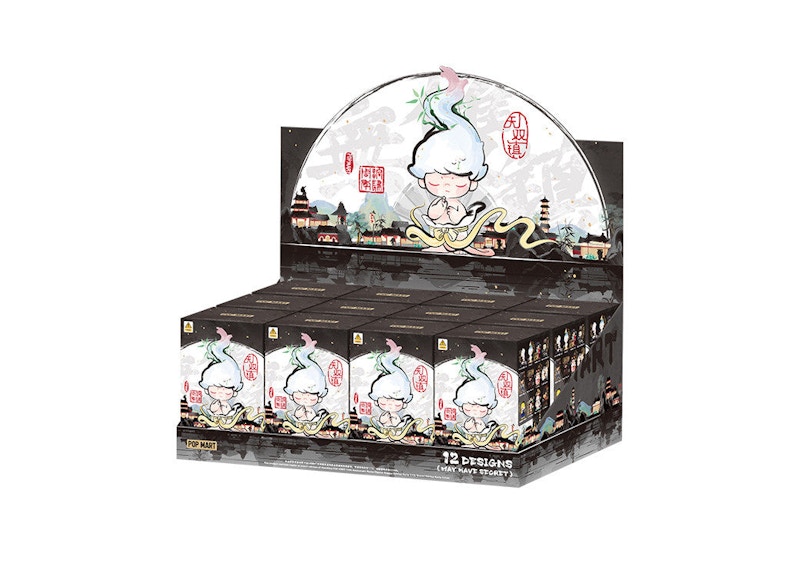 Pop Mart 14th Anniversary Wuxia World Series Sealed Case (12 Blind Box)