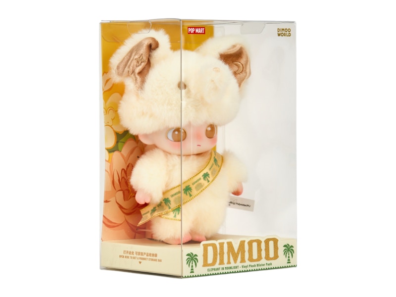 Lookbook Pop Mart Dimoo 月光下的大象系列 (泰國限定) 乙烯吊飾