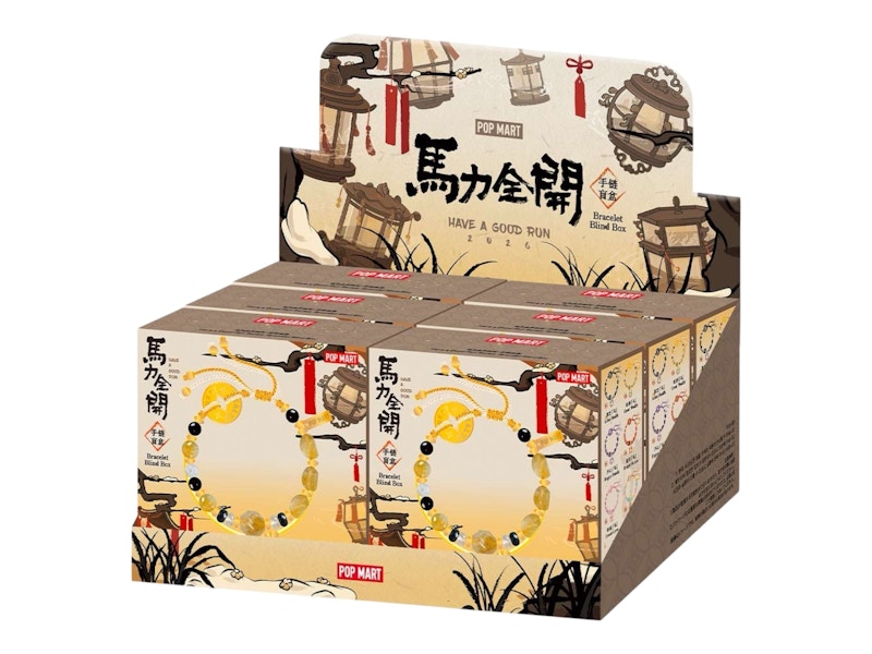 Pop Mart Have a Good Run Series Bracelet Sealed Case (6 Blind Box)