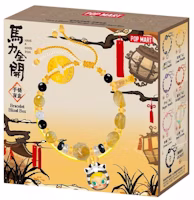 Pop Mart Have a Good Run Series Bracelet Single Blind Box Pop Mart Have a Good Run Series Bracelet Single Blind Box