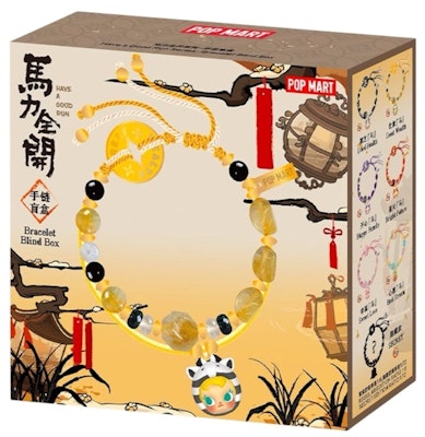 泡泡玛特 Have a Good Run 系列手链单抽盲盒 Buy 泡泡玛特 Have a Good Run 系列手链单抽盲盒