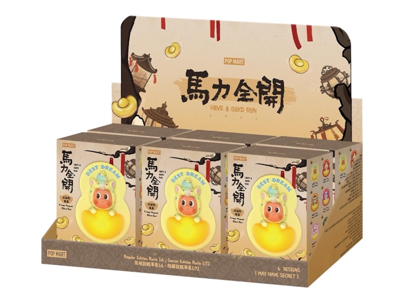 Pop Mart Have a Good Run Series Fridge Magnet Sealed Case (6 Blind Box)