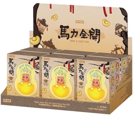 Pop Mart Have a Good Run系列冰箱磁貼密封盒(6個盲盒) Buy Pop Mart Have a Good Run系列冰箱磁貼密封盒(6個盲盒)