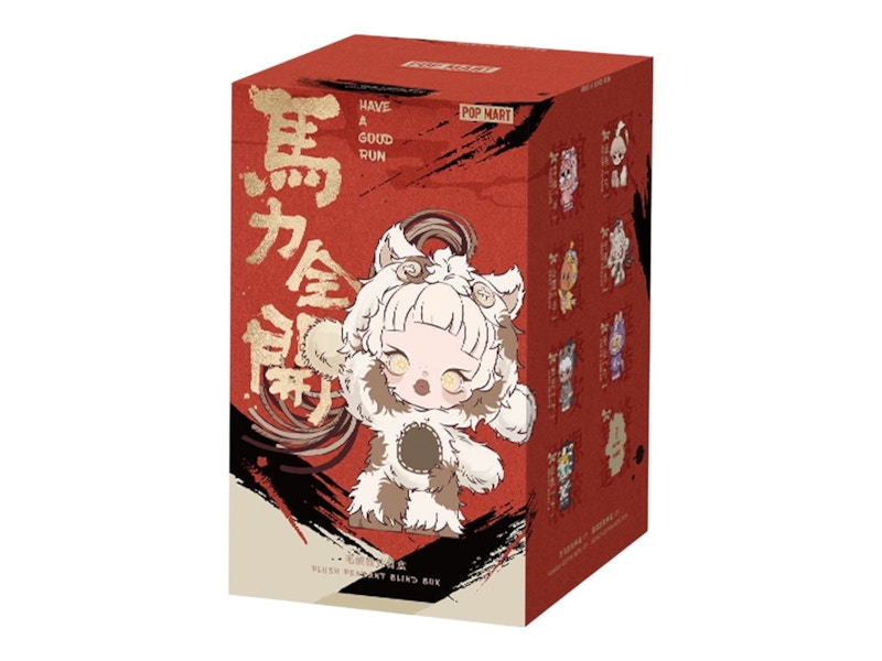 Order Pop Mart 有個好跑系列 健康好運毛絨 Hirono 吊飾