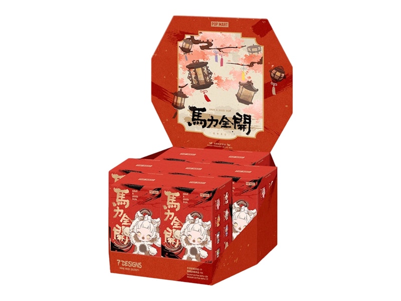 Pop Mart Have a Good Run Series Plush Pendant Sealed Case (7 Blind Box)