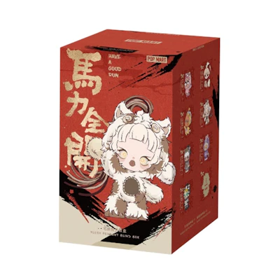 Pop Mart Have a Good Run Series Plush Pendant Single Blind Box